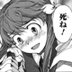 Image for article titled World Domination with a Girl Who Wants to Kill You